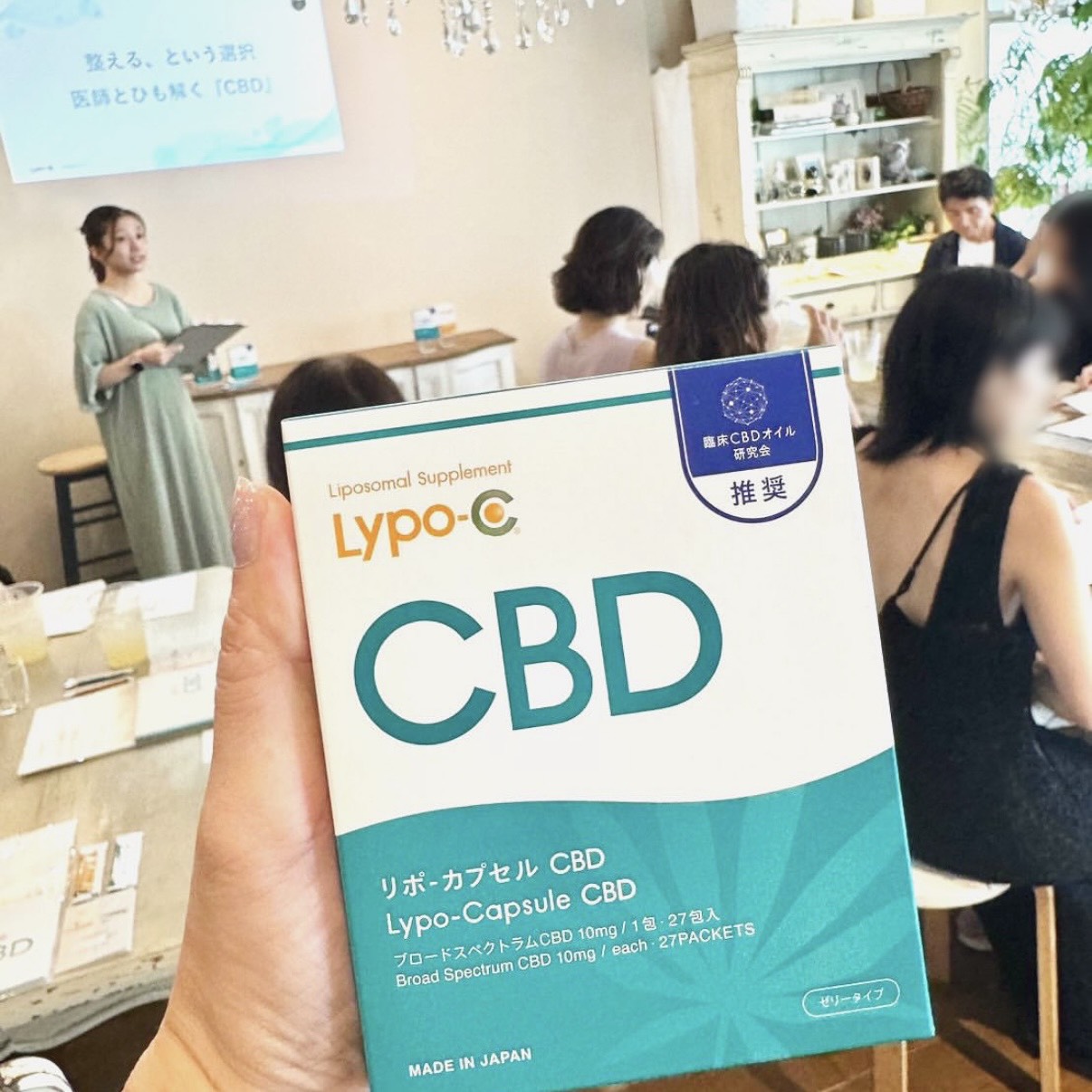＜Lypo-C　CBD>新製品発表会