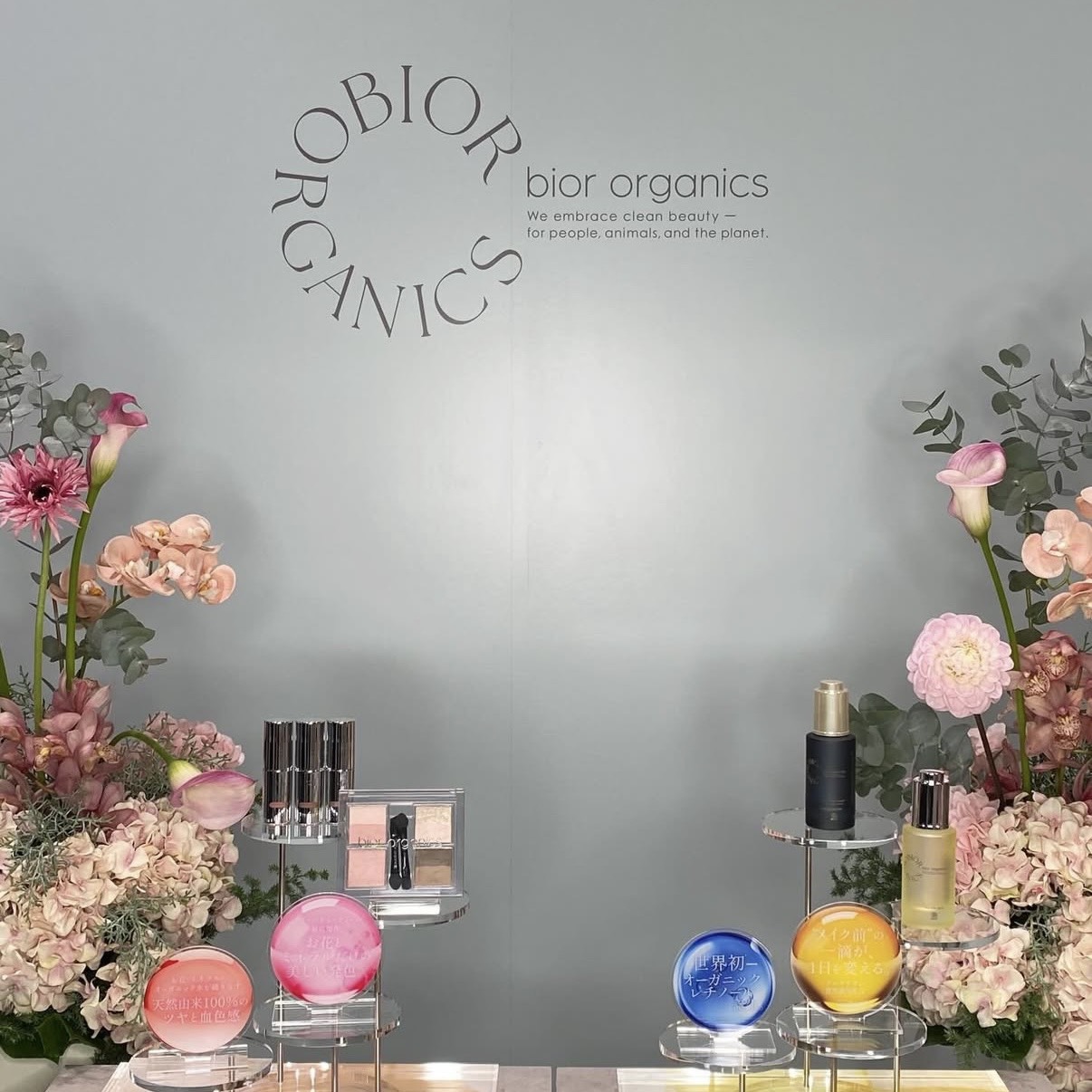 ＜bior organics>ビオールオーガニクス新商品発表会